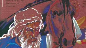 Библейский урок для детей. Авраам и Исак. Вера Авраама