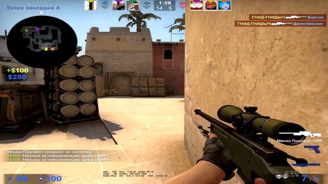 ГНОМ-ГНОМЫЧ В CS:GO (НАРЕЗКА CS:GO; СМЕШНЫЕ МОМЕНТЫ CS:GO: БАГ CS:GO) смотреть онлайн