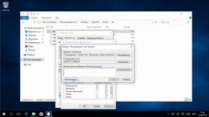 Права для редактирования файла hosts в Windows.