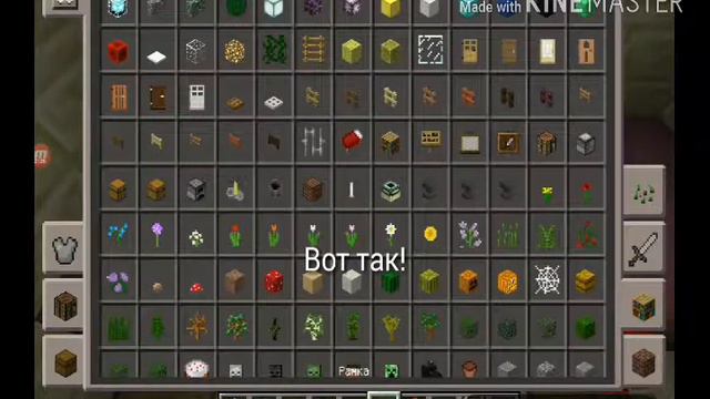 Как зделать АЙПАД в мсре 0.17.0 РЕАЛЬНО БЕЗ МОДОВ! смотреть онлайн