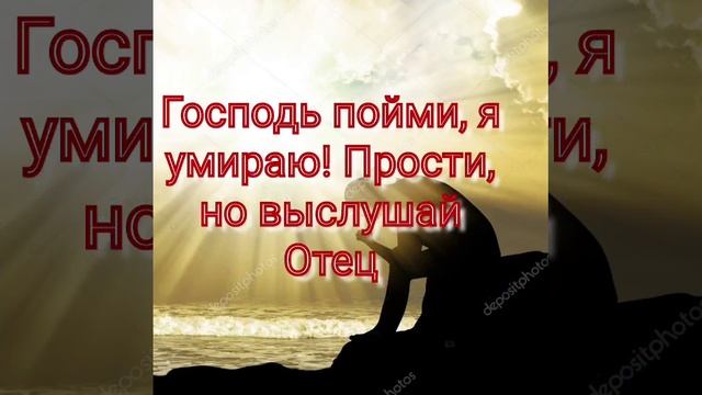 Предчувствие