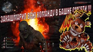 Evil Dead  The Game. Быстрый upgrade и летим кошмарить сурвиков. Нельза дать им пракачаться !!!