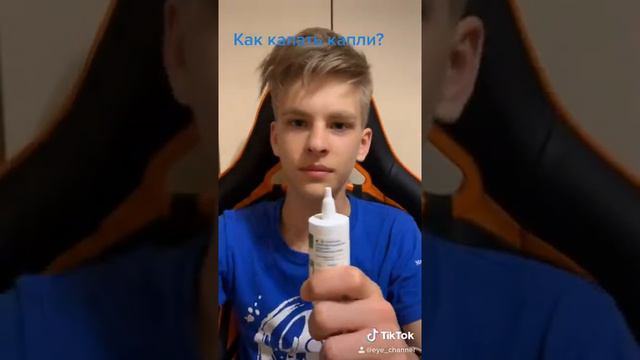 How to drip drops? Капать капли