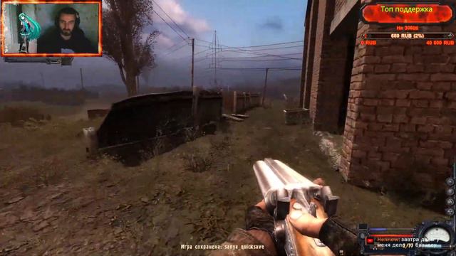 S.T.A.L.K.E.R.: Чистое небо - прохождение (часть 1) смотреть онлайн