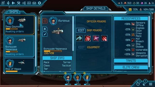 [BPG] Halcyon 6: Lightspeed Edition | Часть 1 смотреть онлайн