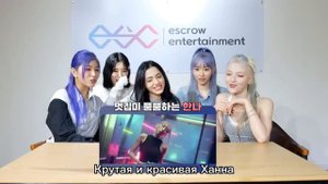 [РУССКАЯ ОЗВУЧКА] X:IN | РЕАКЦИЯ X:IN НА M/V 'SYNCHRONIZE' |