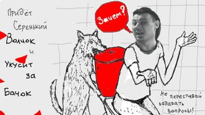 Enter Sandman = Придёт серенький волчок. feat. Иван "Deus" Сыромятников