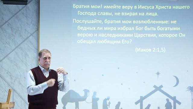 Проповедь Владимир Марченко, тема: "Быть богатым - хорошо или плохо" смотреть онлайн