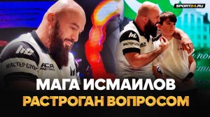Тяжелые вопросы от детей-сирот Магомеду Исмаилову / Как мне найти друзей, если никого нет?
