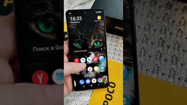 Смартфон Poco M5s