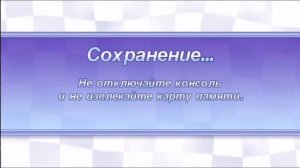 Sonic Rivals Прохождение: №1 (Соник)
