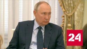 Чиновники должны ездить на отечественных машинах, заявил Путин - Россия 24