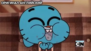 ВЫРЕЗАННЫЕ СЦЕНЫ # 2| Удивительный мир Гамбола