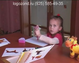 Трейнер Инфант (1) (1)