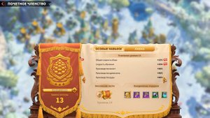 советы как начинать играть Call of Dragons и куда донатить  и во что выгодно call of dragons