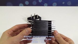 Диодные однофазные мосты QL 30А – 200А