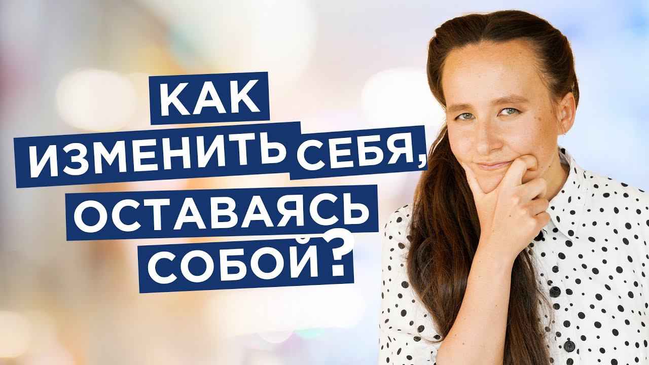Жизнь в Потоке. Как понять, что ты в Потоке, простой тест! |Мария Самарина|