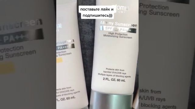 #атомикорея#атоми#бизнесонлайн#косметика#легкийбизнес#atomyglobalbusiness#makeup#уходзакожей