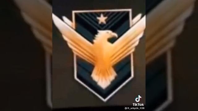 осуществил?