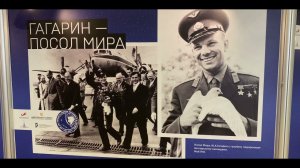 SVOcinema. «Наш Гагарин»: выставка к 60-летию первого полёта человека в космос.