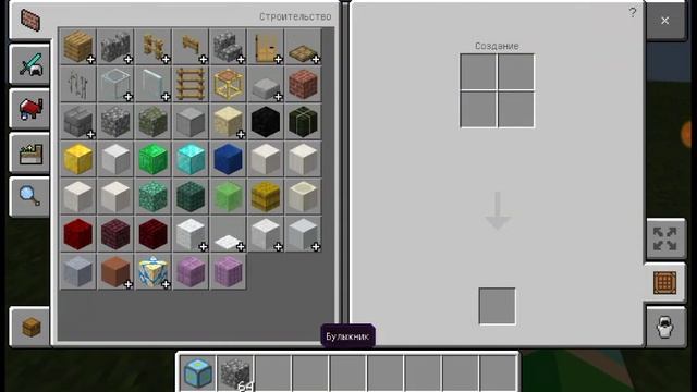 Toп 7 секретных блоков в Майнкрафт (2 часть) | Майнкрафт знания смотреть онлайн