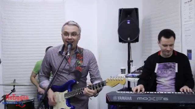 НеБудни - Все начинается с любви смотреть онлайн