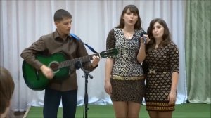 Все расстояния когда-нибудь в круг замыкаются ( Виктория П. Анастасия Г. и Дмитрий Г.