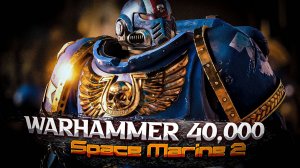 Warhammer 40000 Space Marine 2 - Прямой ЭФИР - Прохождение