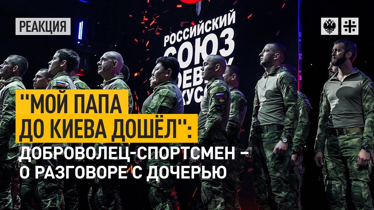 Спортсмен доброволец. Запись добровольцем в Донбасс 2022. Батальон Союза добровольцев Донбасса.