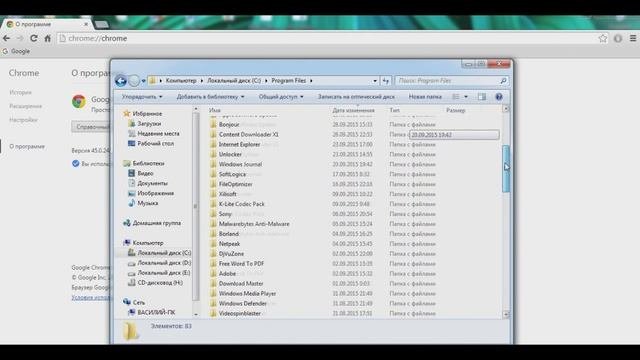 Как отключить обновление Google Chrome: отключаем обновления