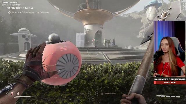 ? ВРЫВАЮСЬ В ATOMIC HEART : ANNIHILATION INSTINCT (Xbox Series X) смотреть онлайн