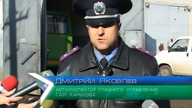 Перевозчики Харькова «переобуваются» в зимнюю резину смотреть онлайн