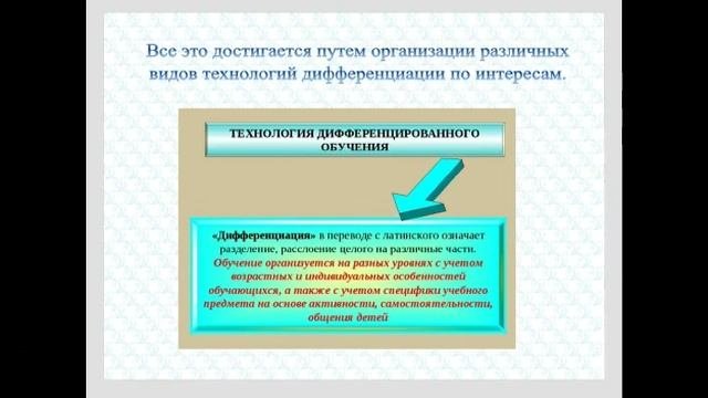 Культуровоспитывающая технология