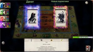 Учимся играть в  Talisman: Digital Edition