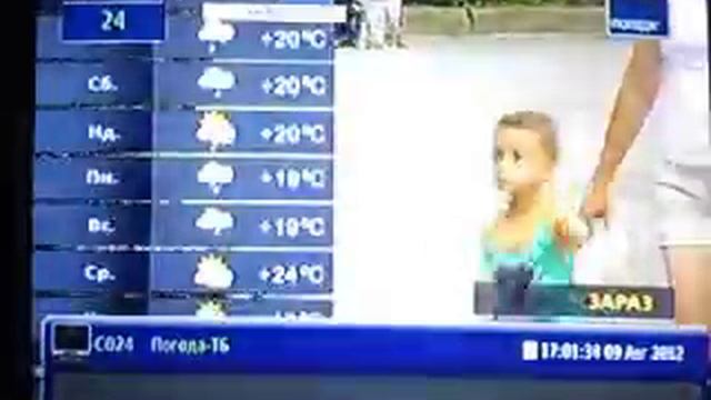 DVB-T & DVB-T2 in Chernihiv (UA) смотреть онлайн