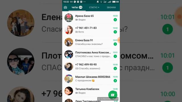 Поздравления с 8 мартом, очень приятно всем спасибо смотреть онлайн