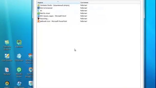 Как Настроить Панель Задач? смотреть онлайн