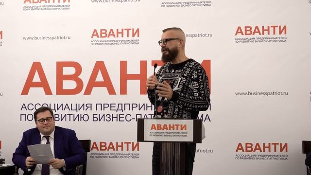Бизнес ассоциация «Универсум» в гостях у ассоциации «АВАНТИ» | Бизнес | Александр Смуров