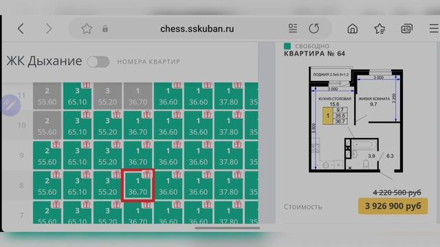 Цены от застройщика ССК в Краснодаре смотреть онлайн