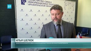 25 07 2024 20 детских садов обеспечили системой безопасности