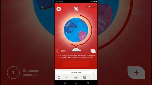 Золото магнитного моря акция в магните. Игра в магните в приложении. Игра в магните в приложении. Игра в магните в приложении. Игра в магните в приложении.