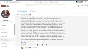 История Нохчо Археолог и факты
