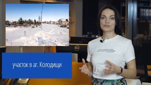 Новости недвижимости + аналитика за неделю 08.02 — 14.02.2021