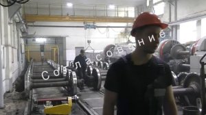 Вагонное депо