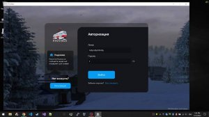 SPOOFER MTA | HYBRIS TEAM
