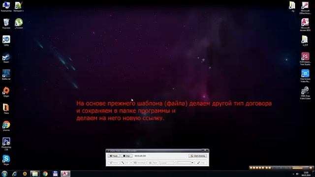 База данных Access Учет договоров" ссылки на документы