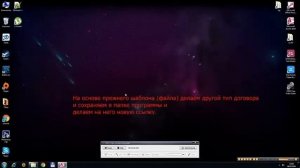 База данных Access Учет договоров" ссылки на документы
