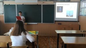 Защита проекта "Математика в архитектуре"