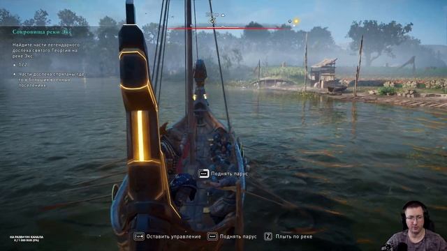 Прохождение Assassin's Creed Valhalla - Гнев Друидов смотреть онлайн