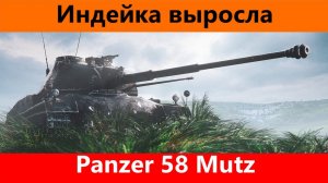 Обзор Panzer 58 Mutz Списали не точь в точь | Tanks Blitz